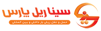 سینا ریل پارس-تیدار