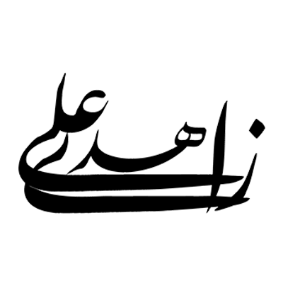 لوگوی علی زاهدی